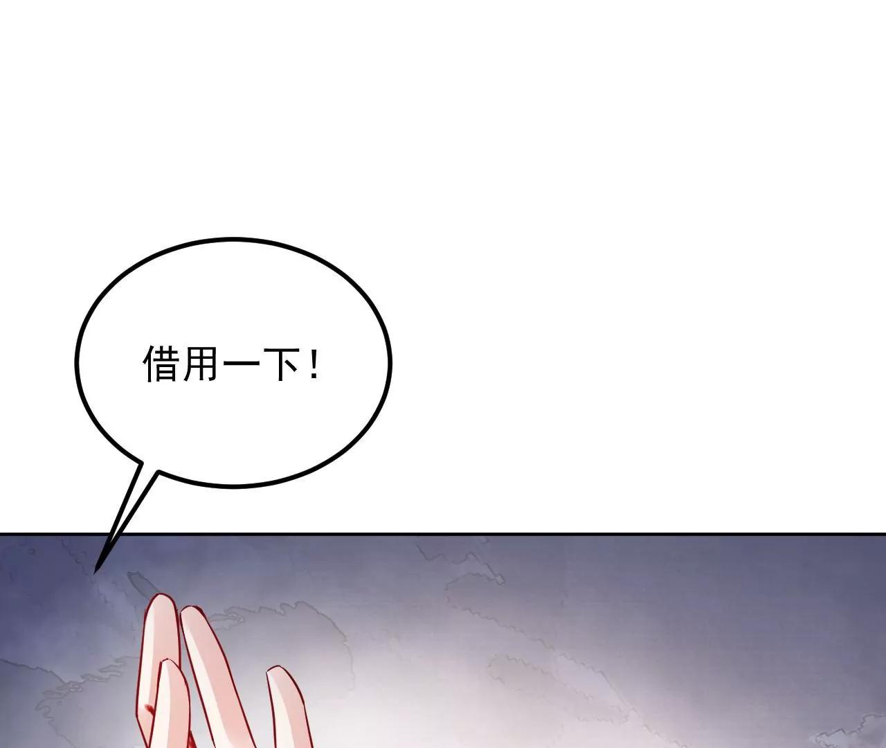 第75话 妖气乍现68