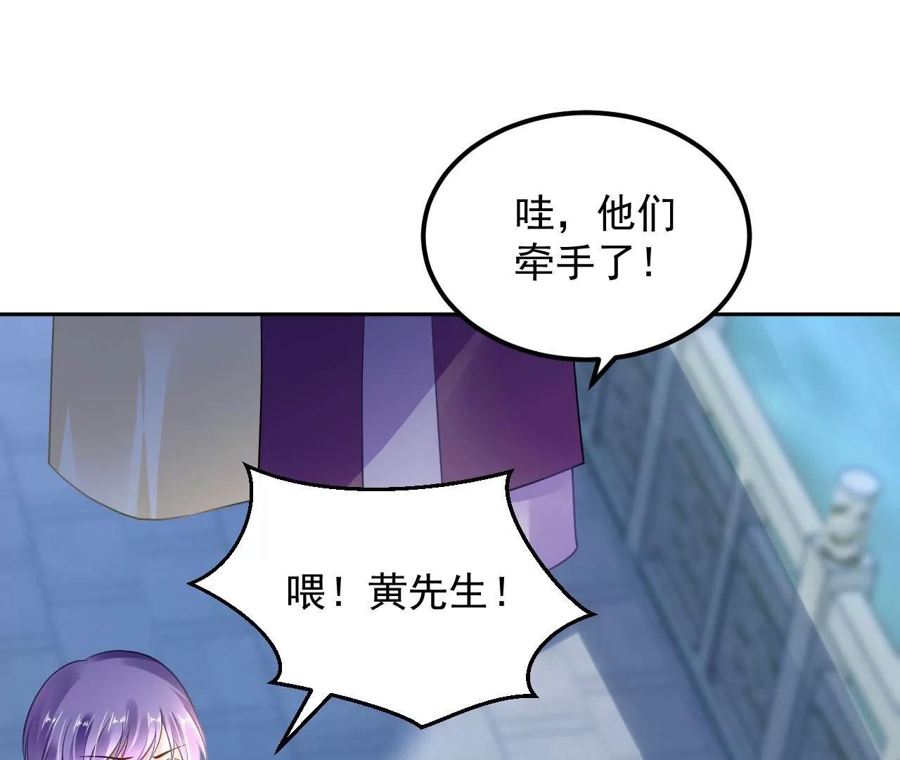 第75话 妖气乍现70