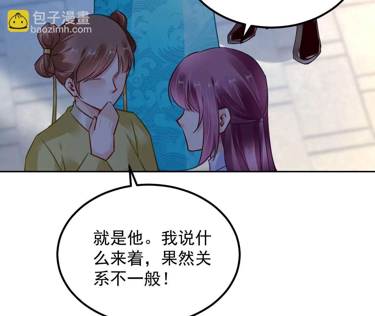 第75话 妖气乍现73
