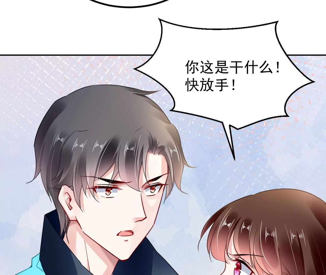 第75话 妖气乍现74