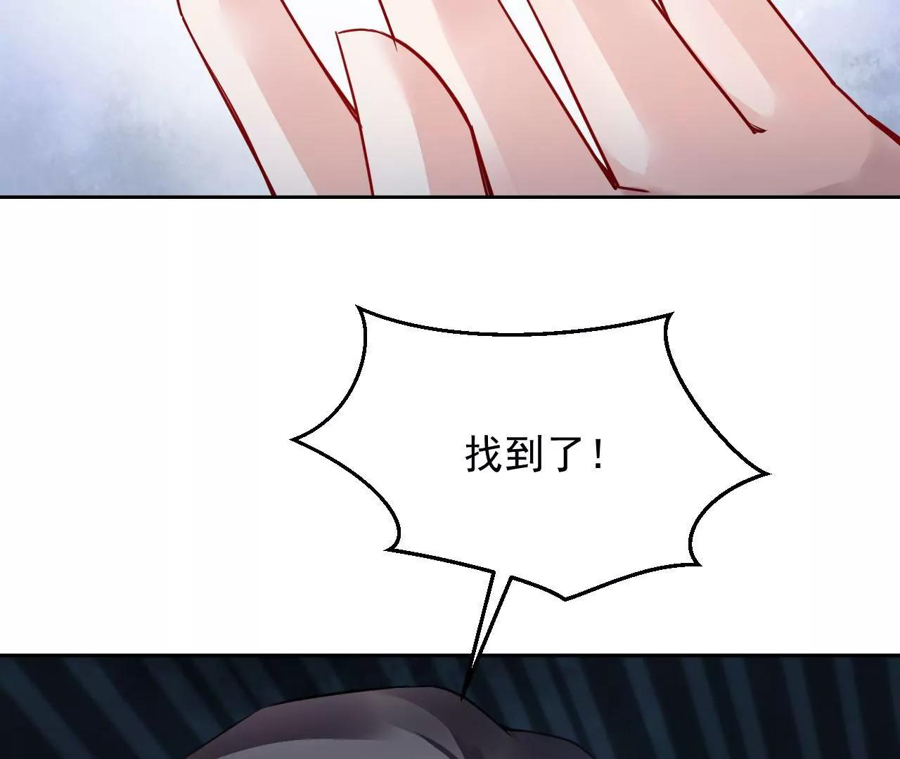 第75话 妖气乍现77