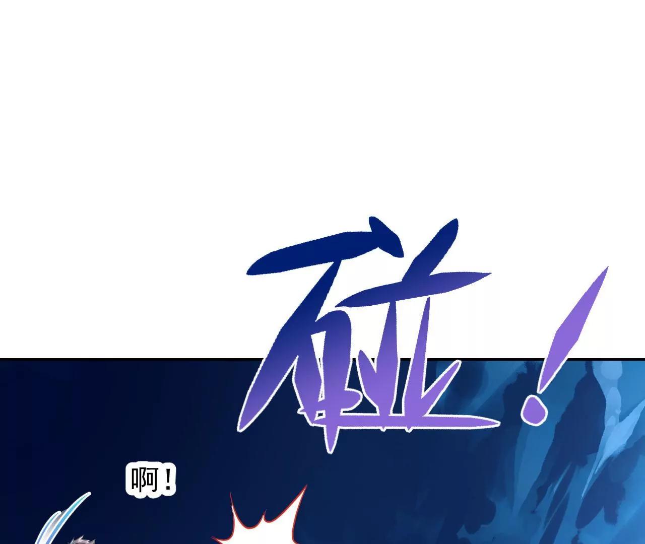 第75话 妖气乍现81