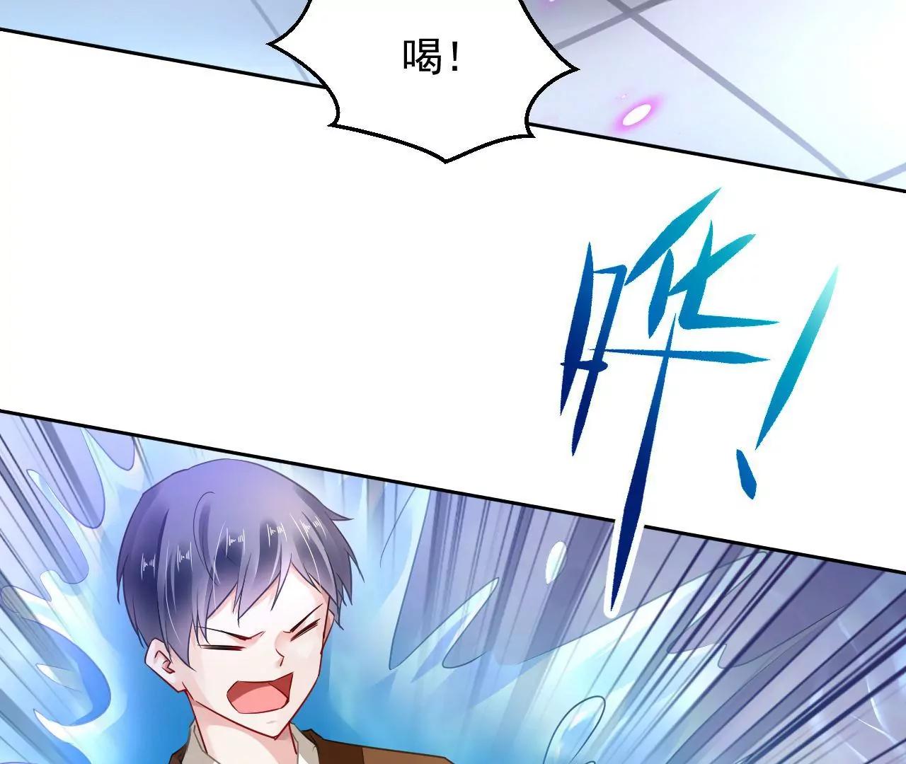 第75话 妖气乍现84