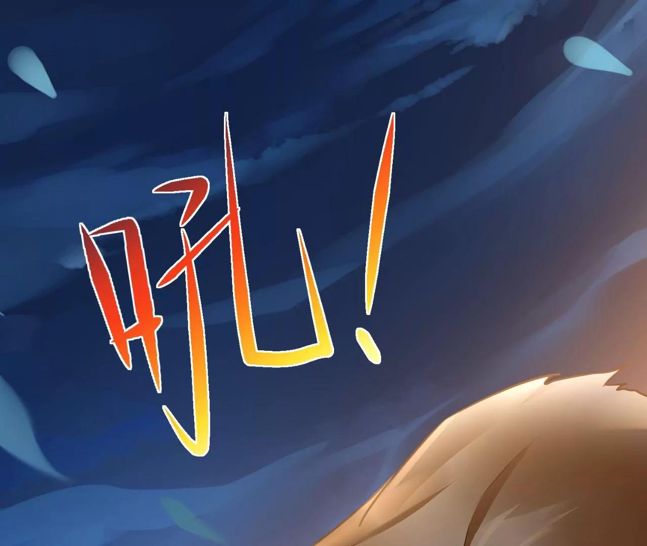 第75话 妖气乍现89