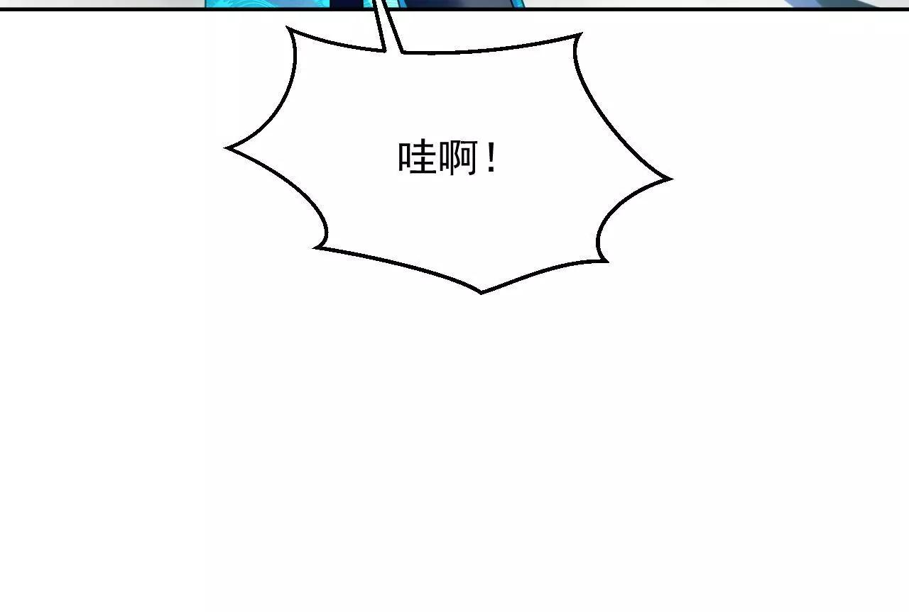 第75话 妖气乍现93