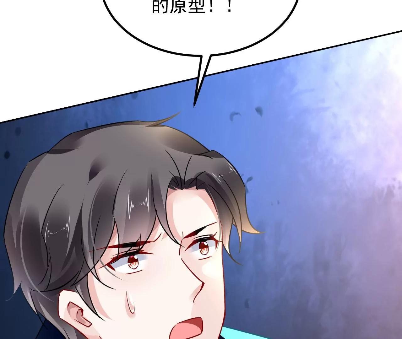 第76话 以火试妖10