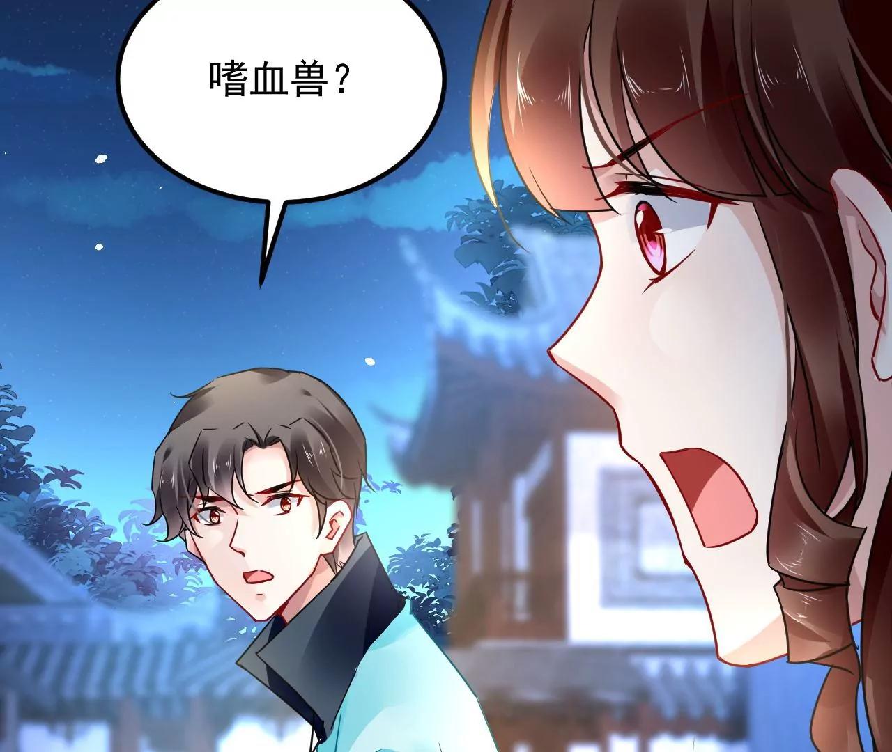 第76话 以火试妖13