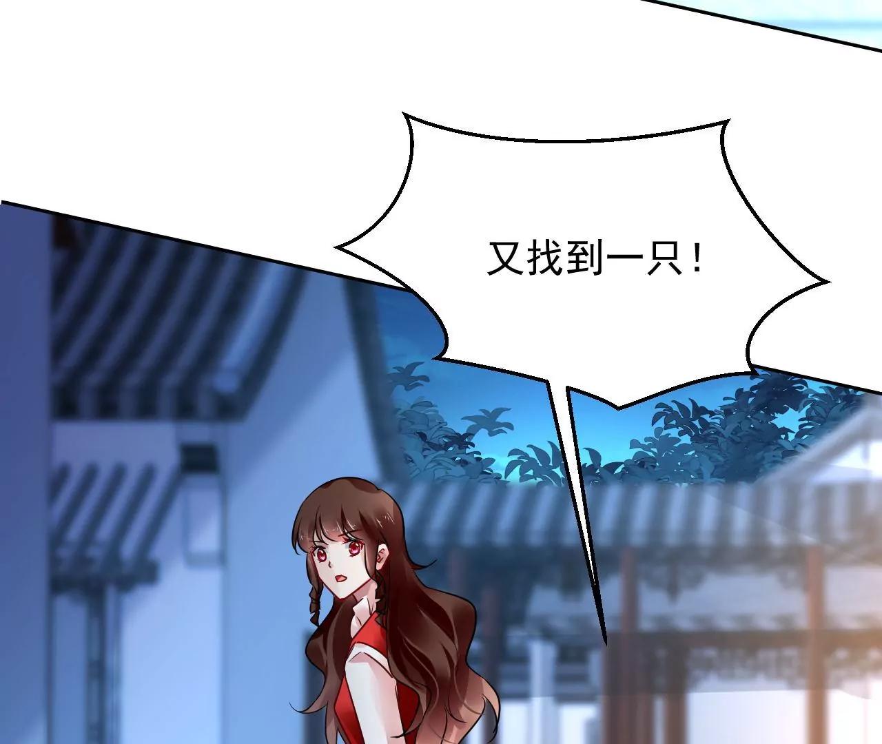 第76话 以火试妖19