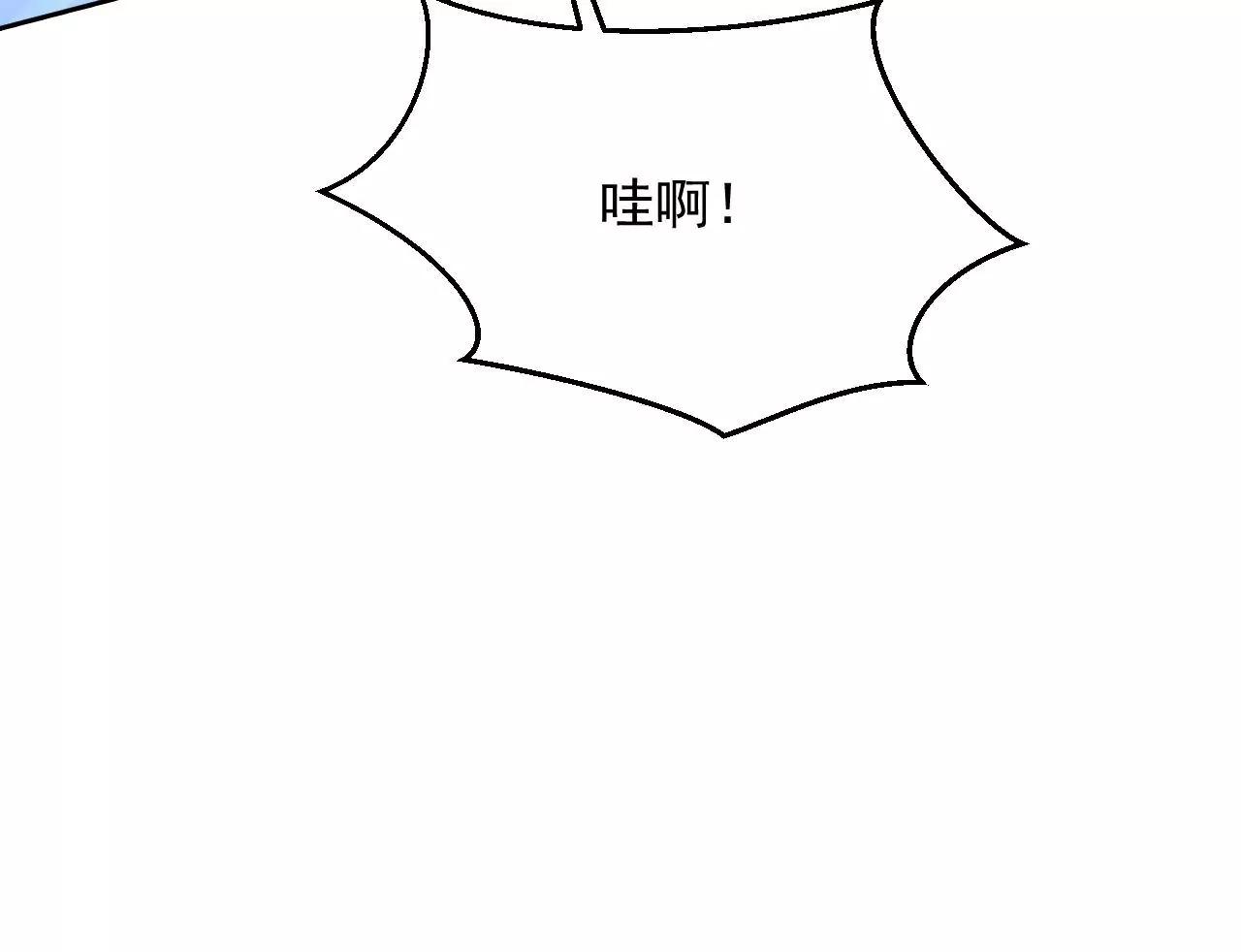 第76话 以火试妖28