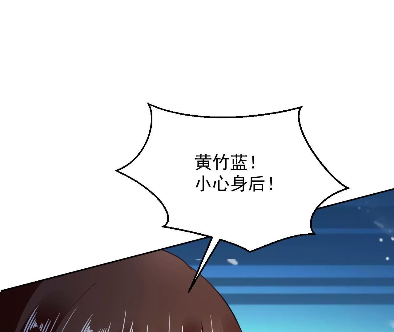 第76话 以火试妖29