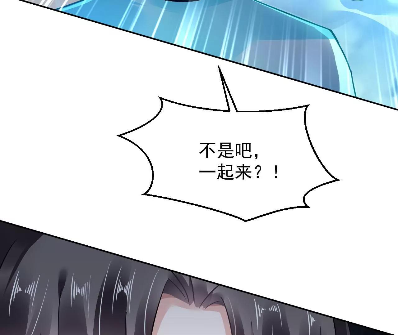 第76话 以火试妖38