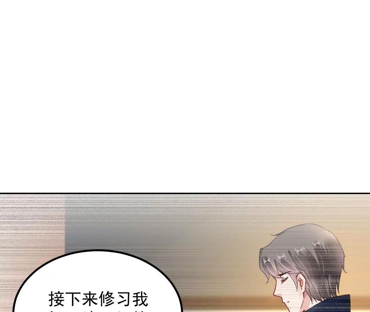 第76话 以火试妖42