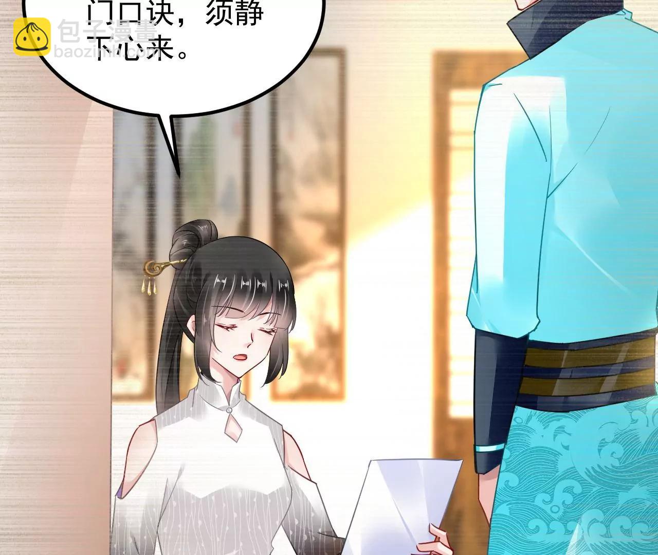 第76话 以火试妖43