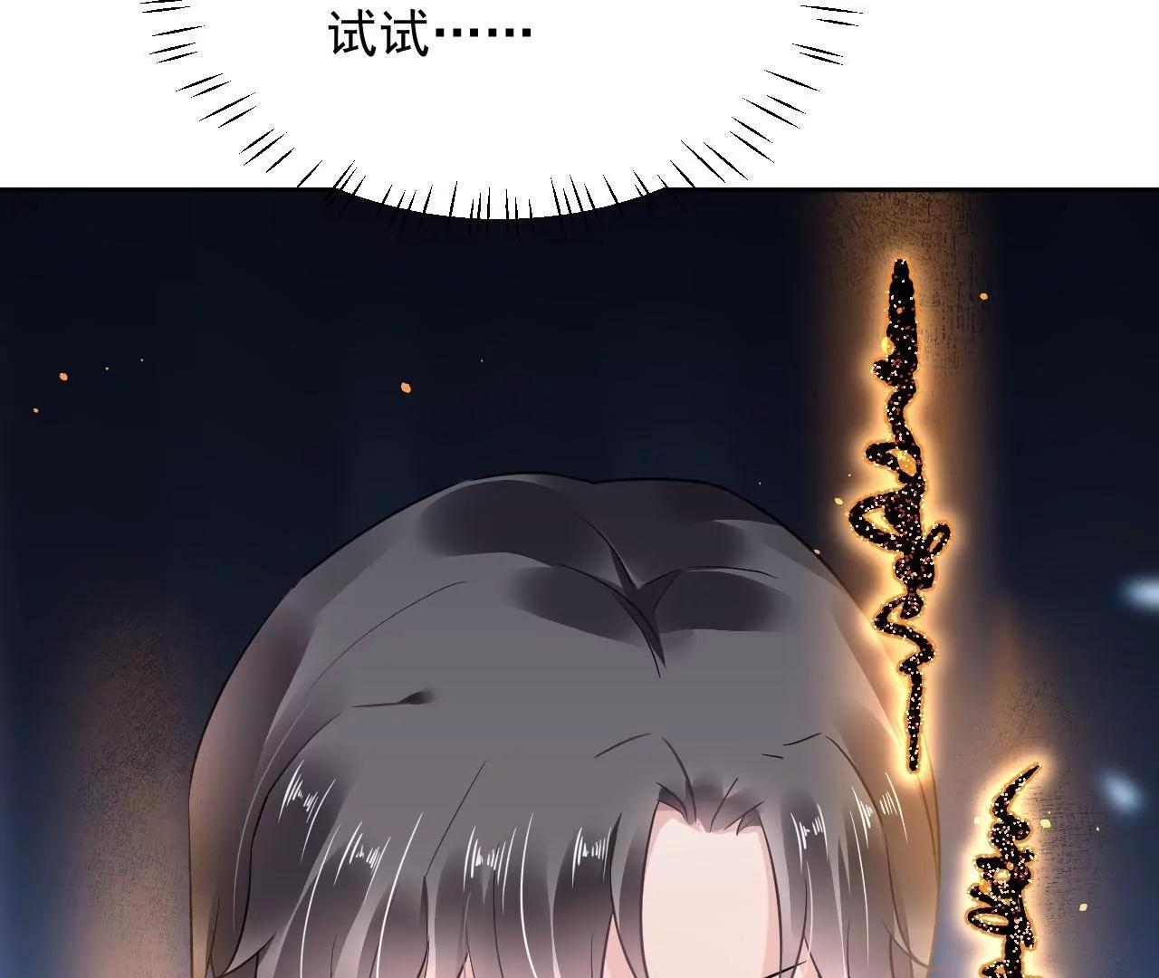 第76话 以火试妖45