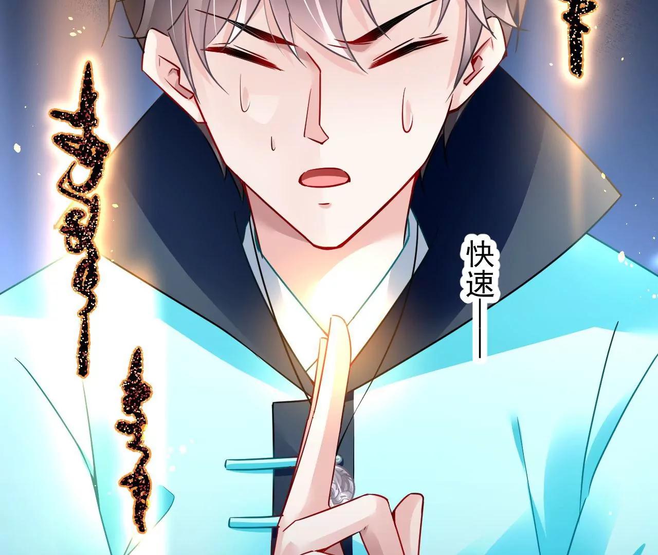 第76话 以火试妖46