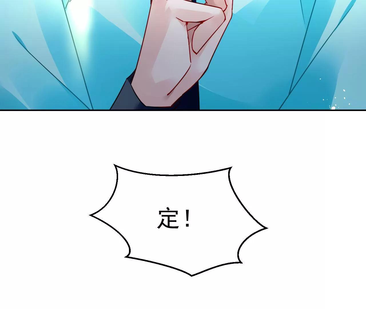 第76话 以火试妖47