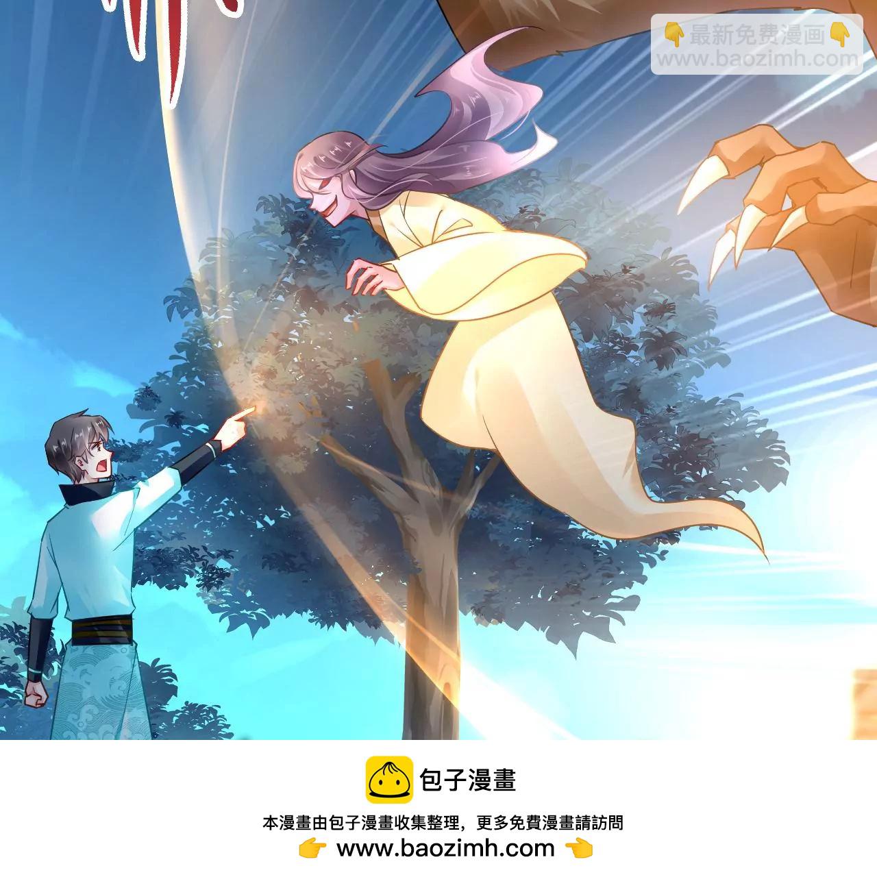 第76话 以火试妖49