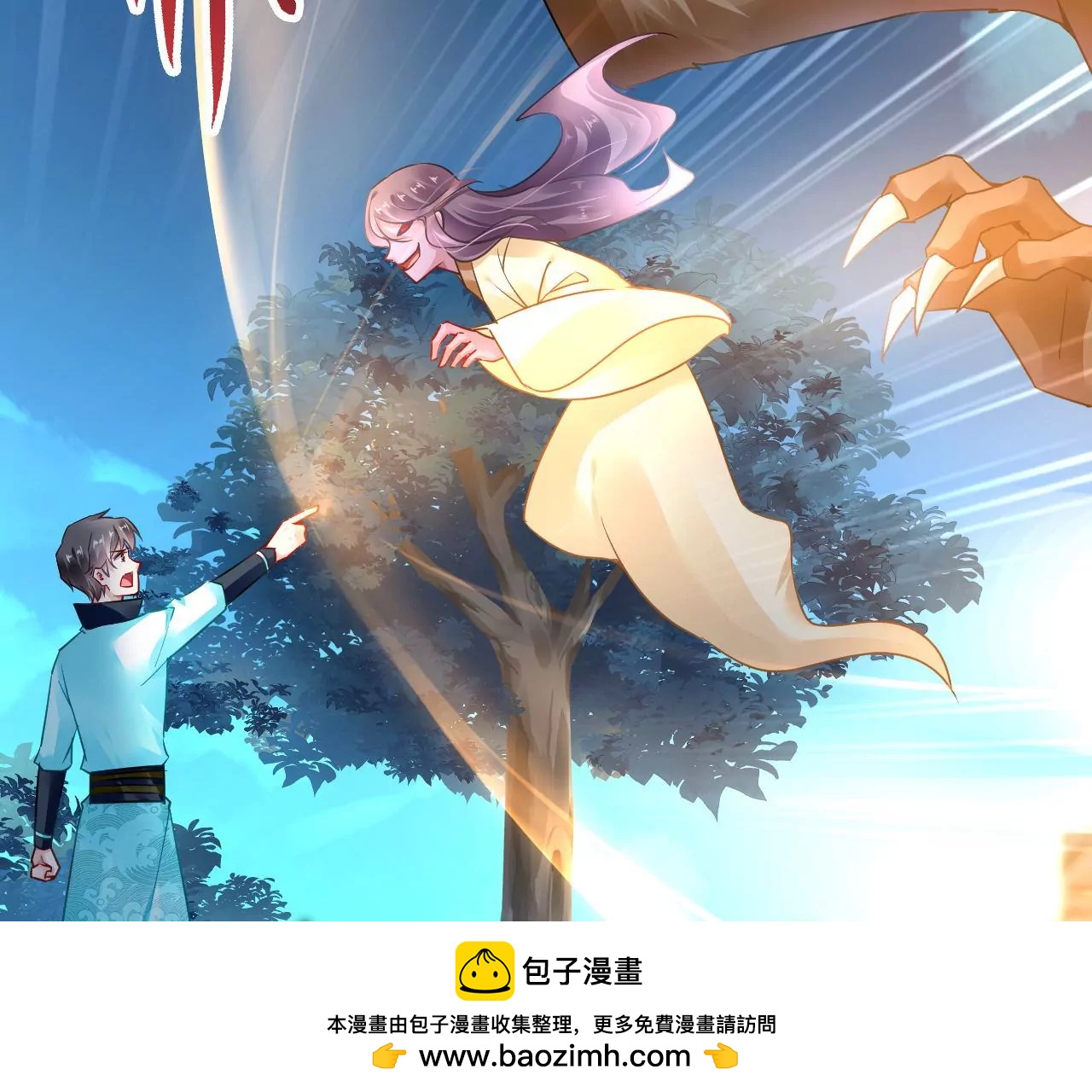 第76话 以火试妖53