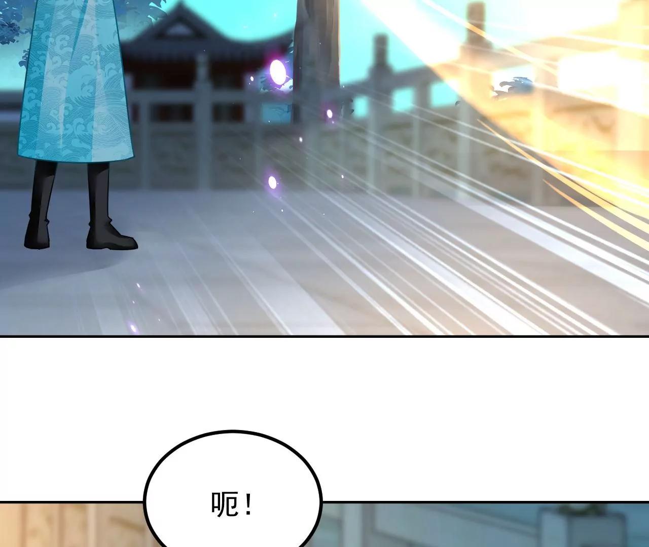 第76话 以火试妖54