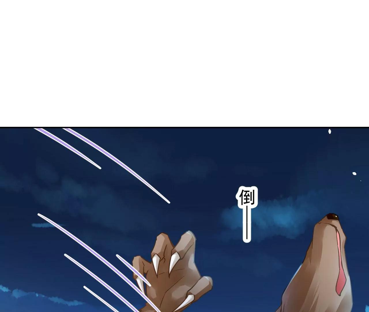 第76话 以火试妖58