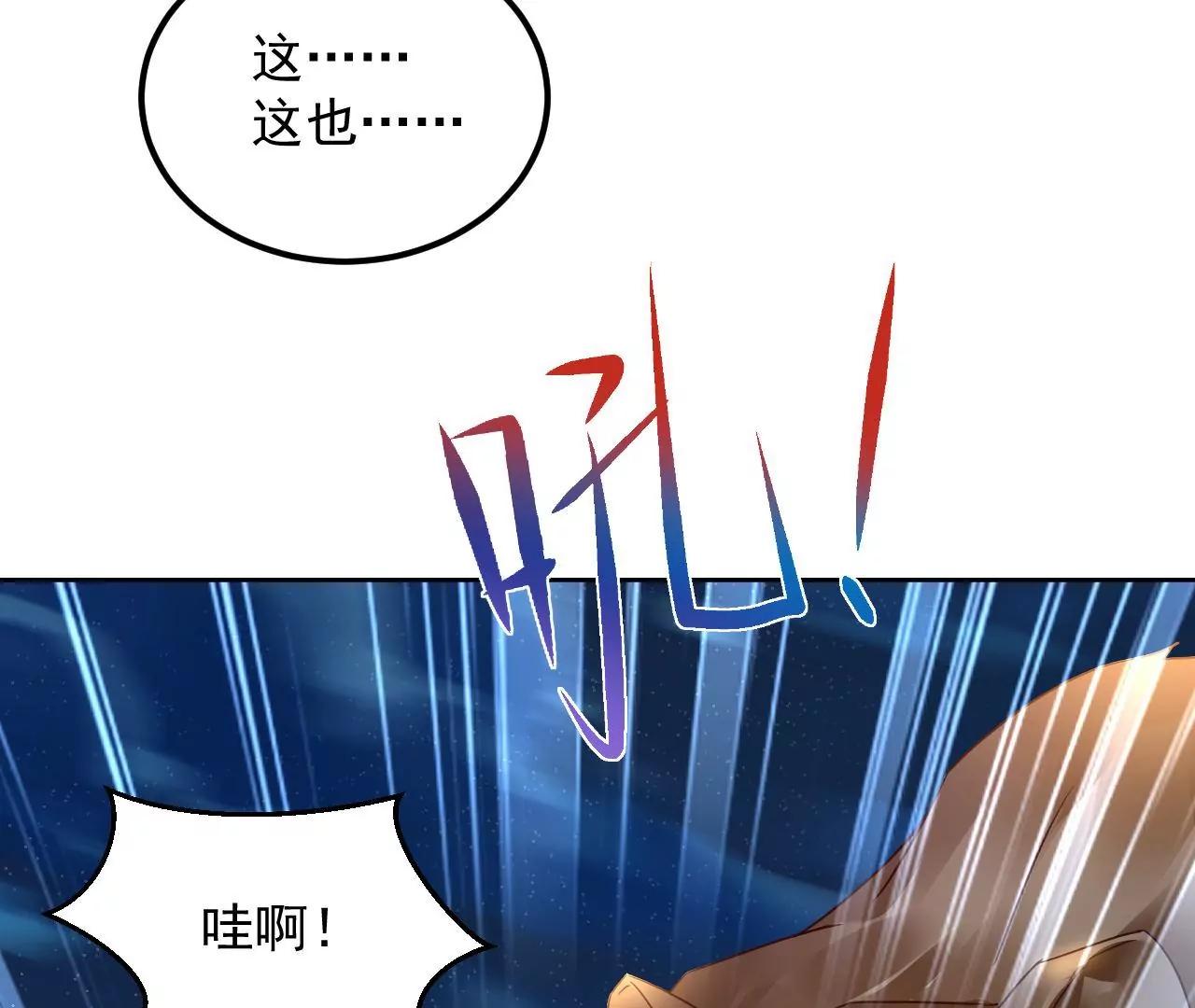 第76话 以火试妖6