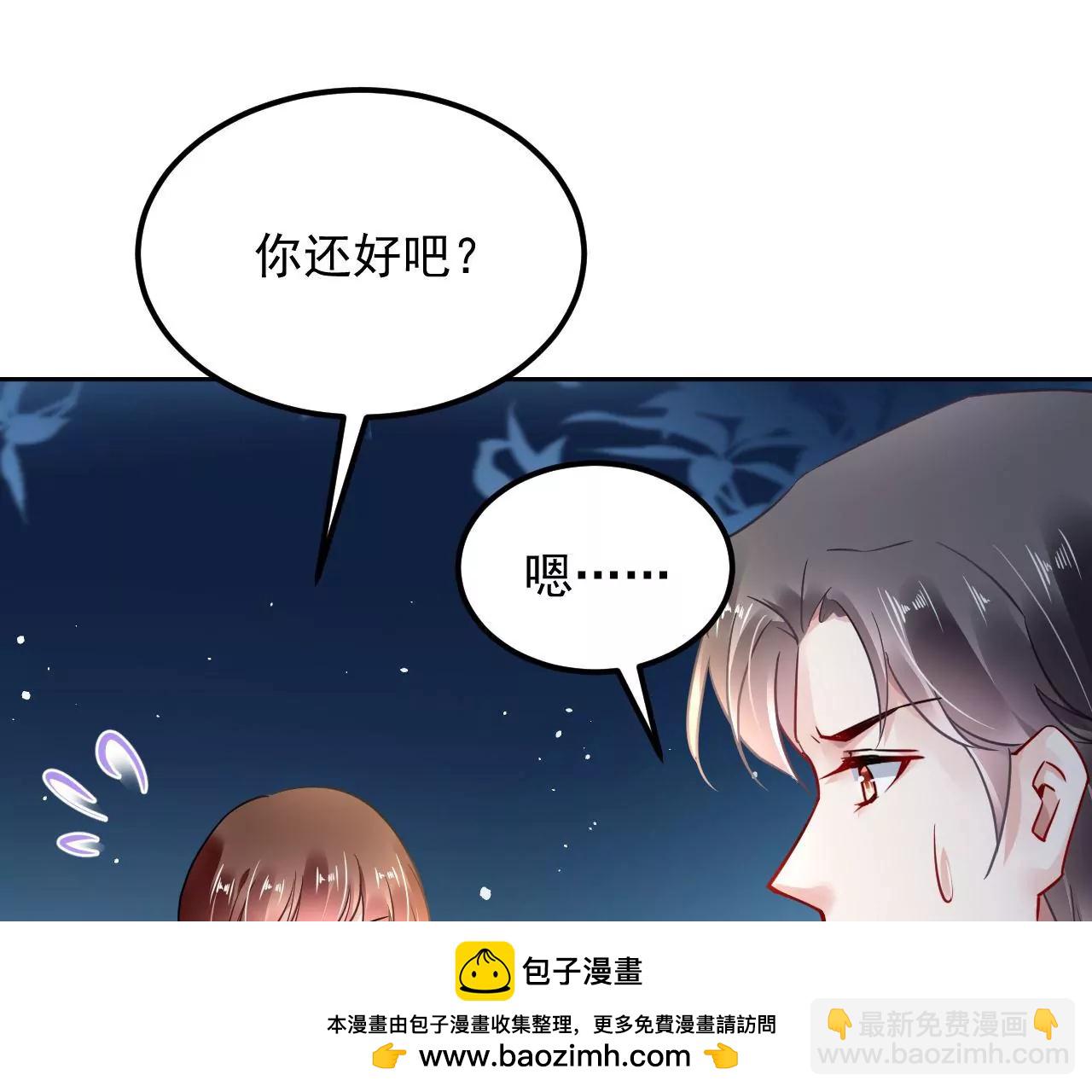 第76话 以火试妖62