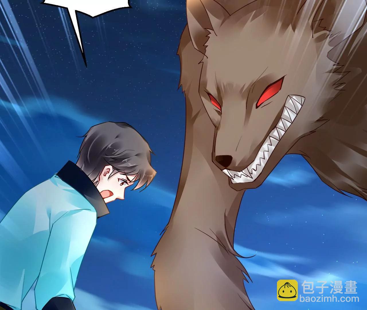 第76话 以火试妖7