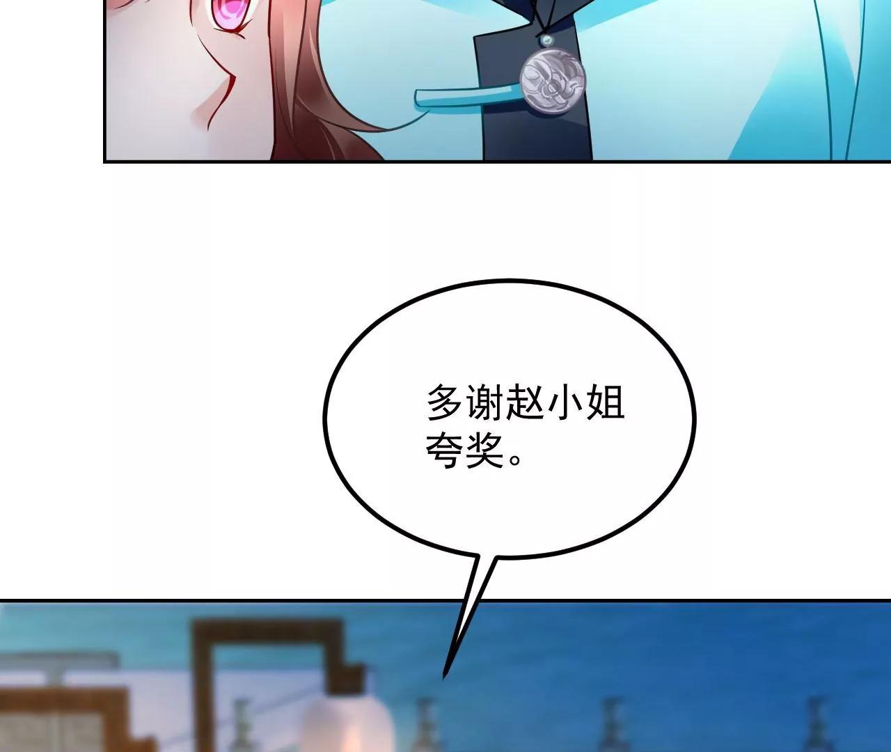 第76话 以火试妖73