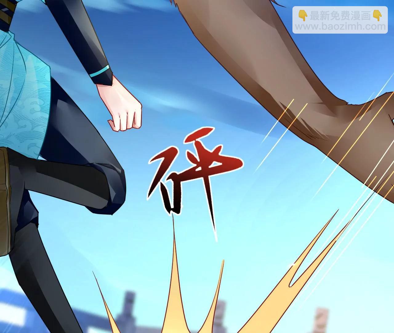 第76话 以火试妖8