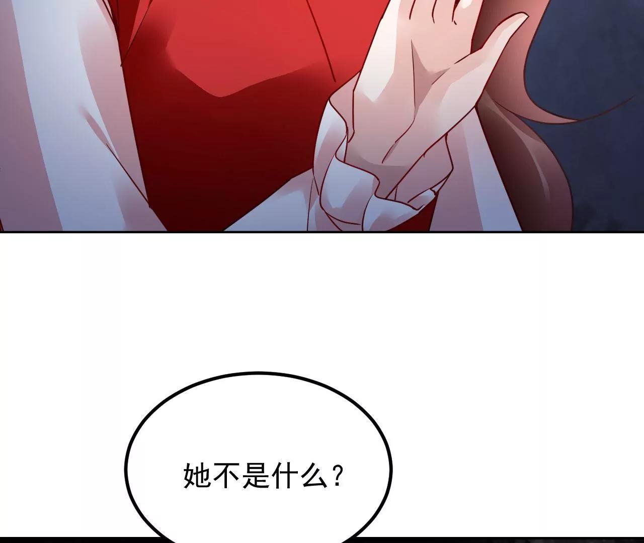 第76话 以火试妖85