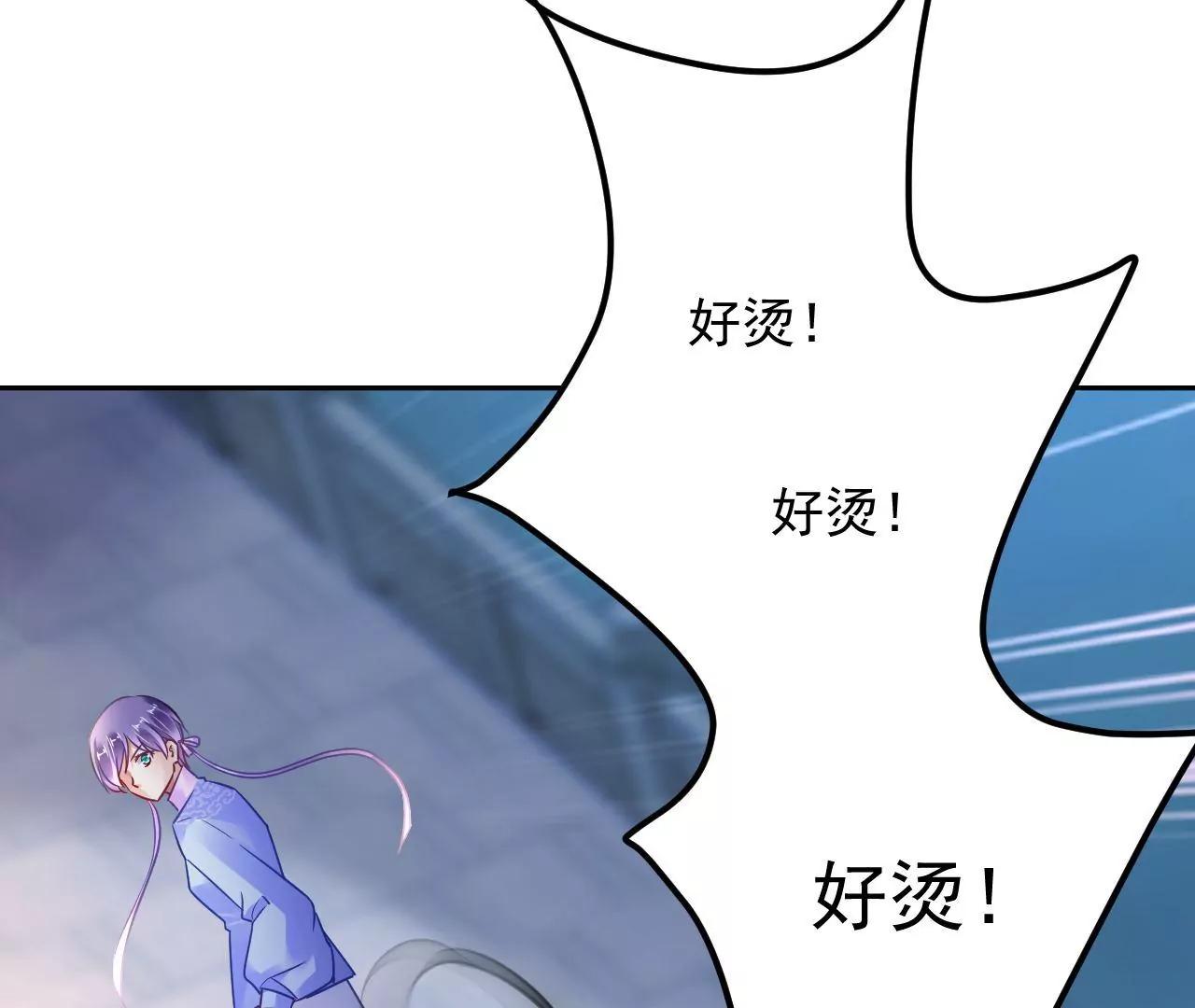 第76话 以火试妖90