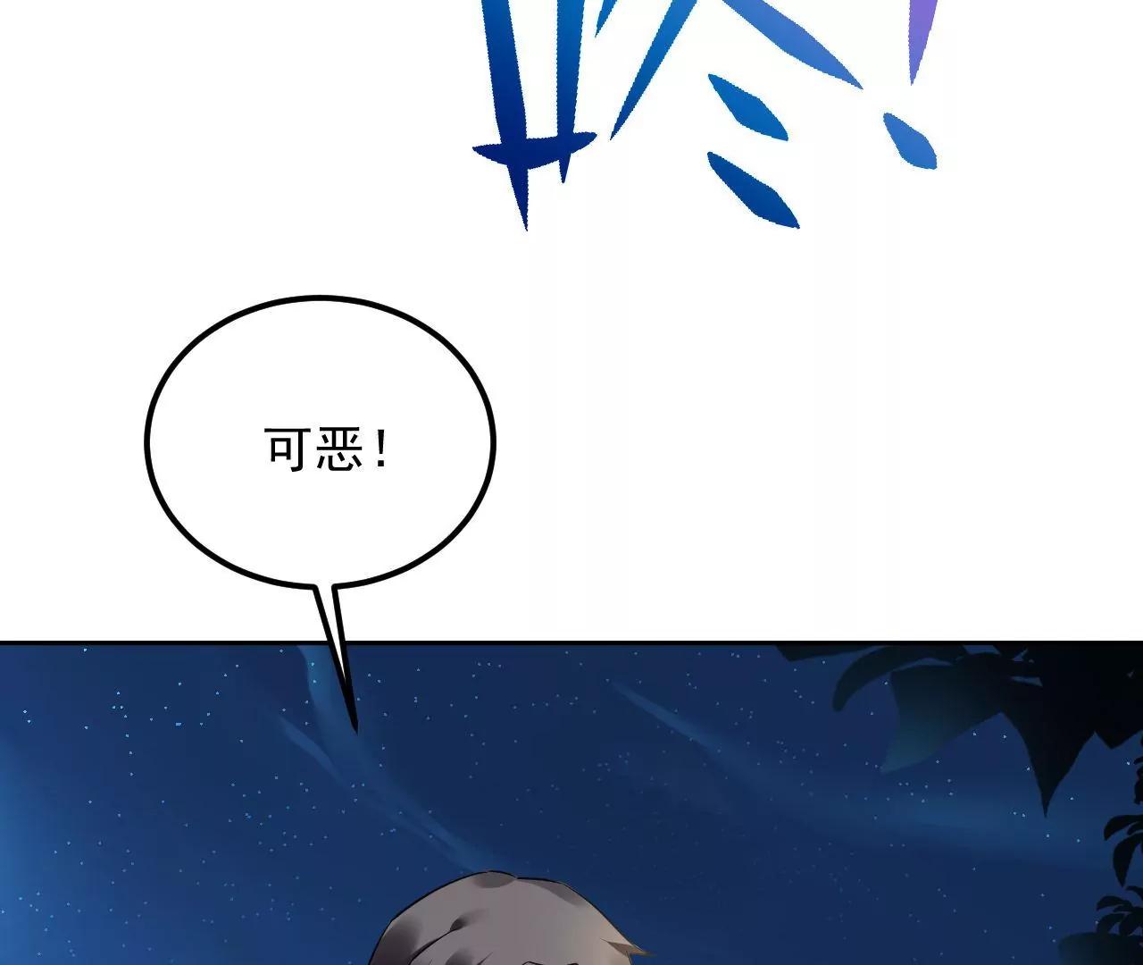 第77话 河底收妖12