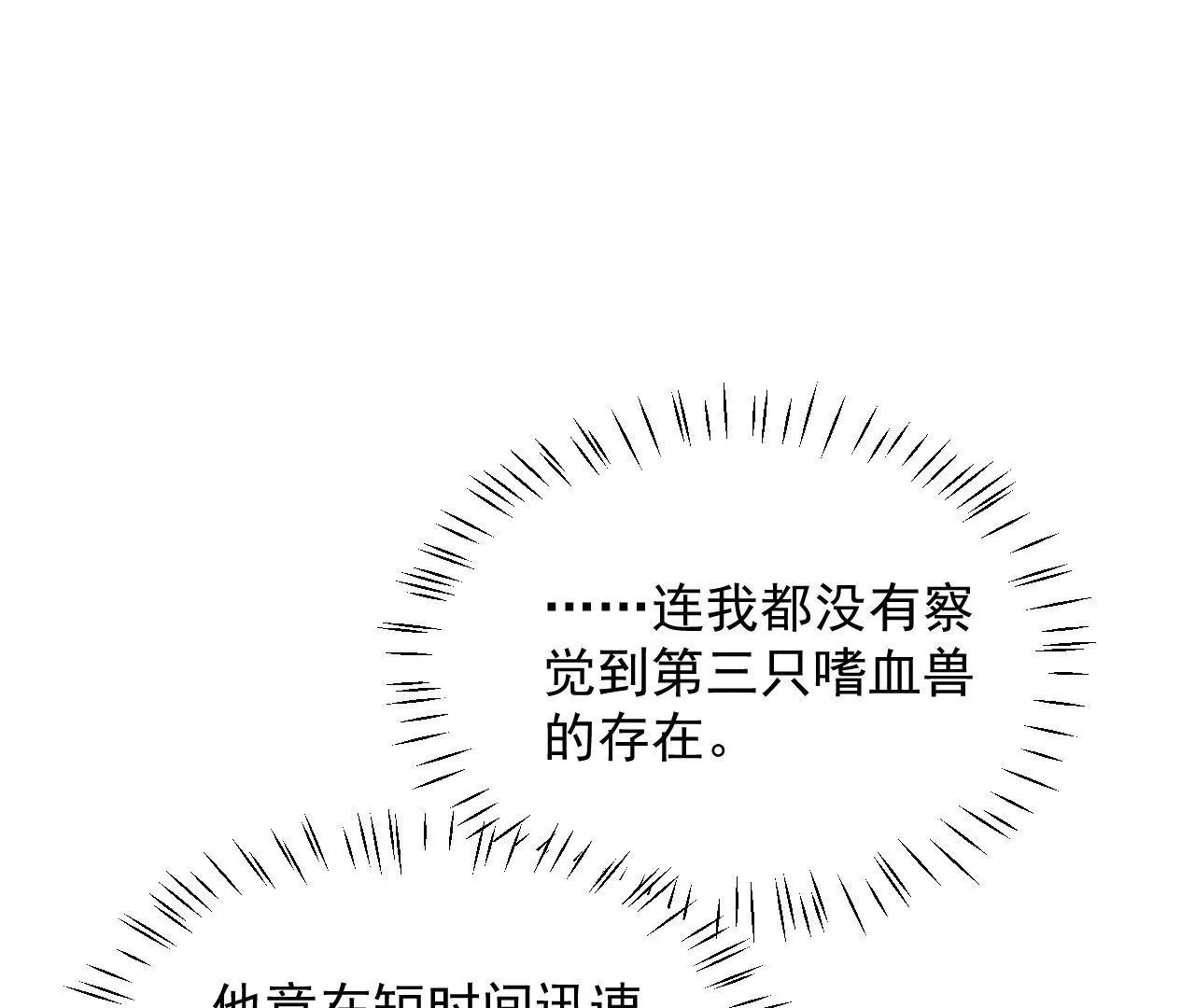 第77话 河底收妖16
