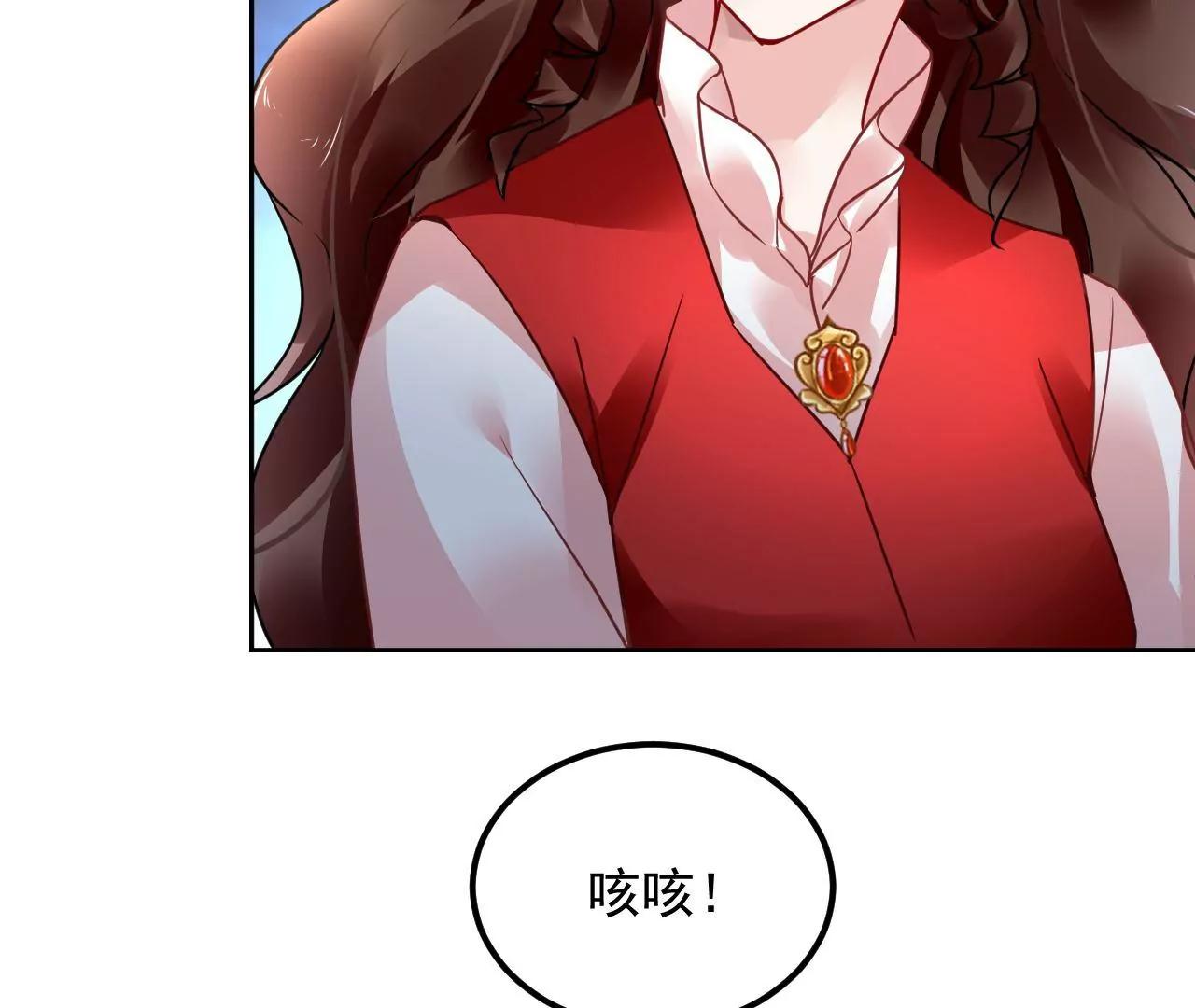 第77话 河底收妖18