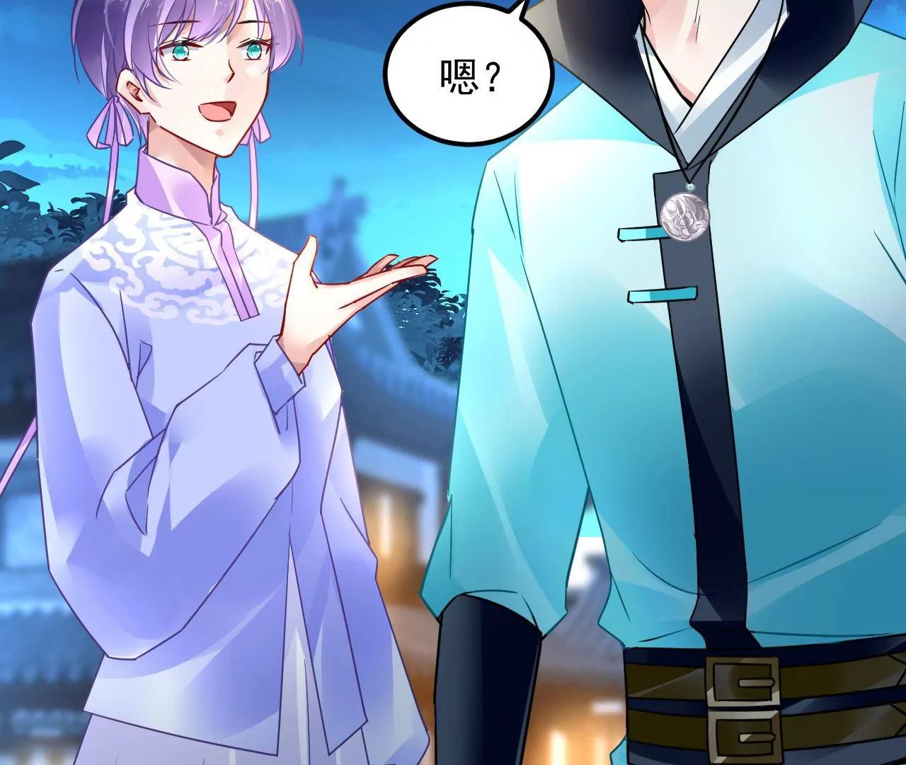 第77话 河底收妖21
