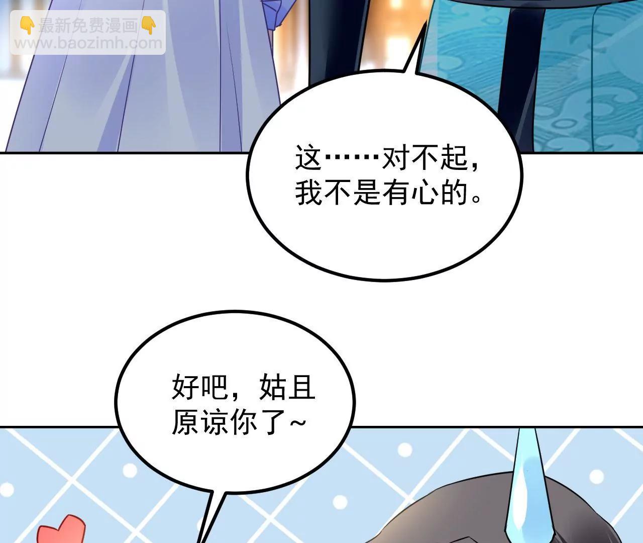 第77话 河底收妖22