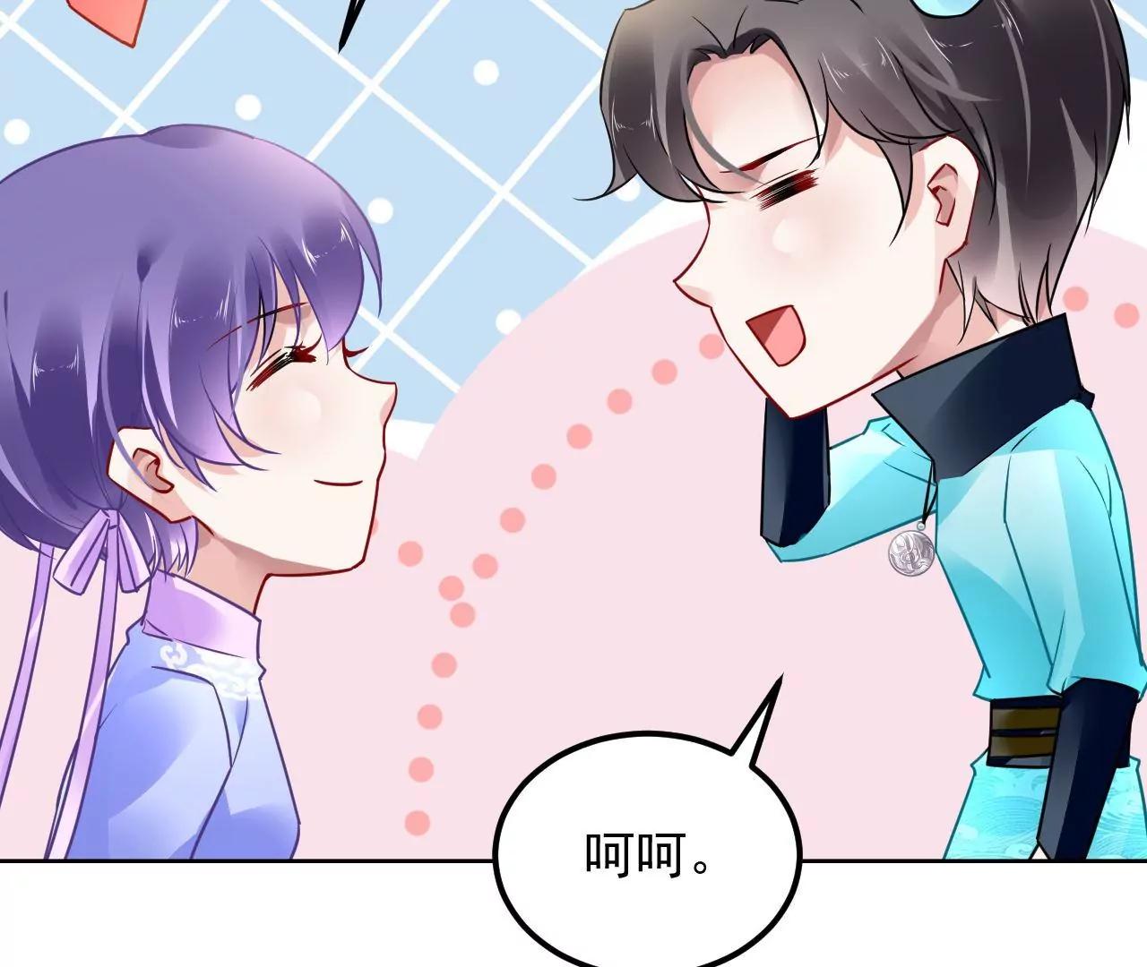 第77话 河底收妖23