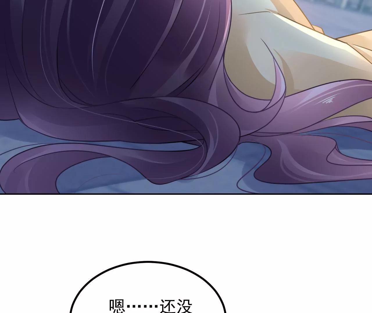 第77话 河底收妖31