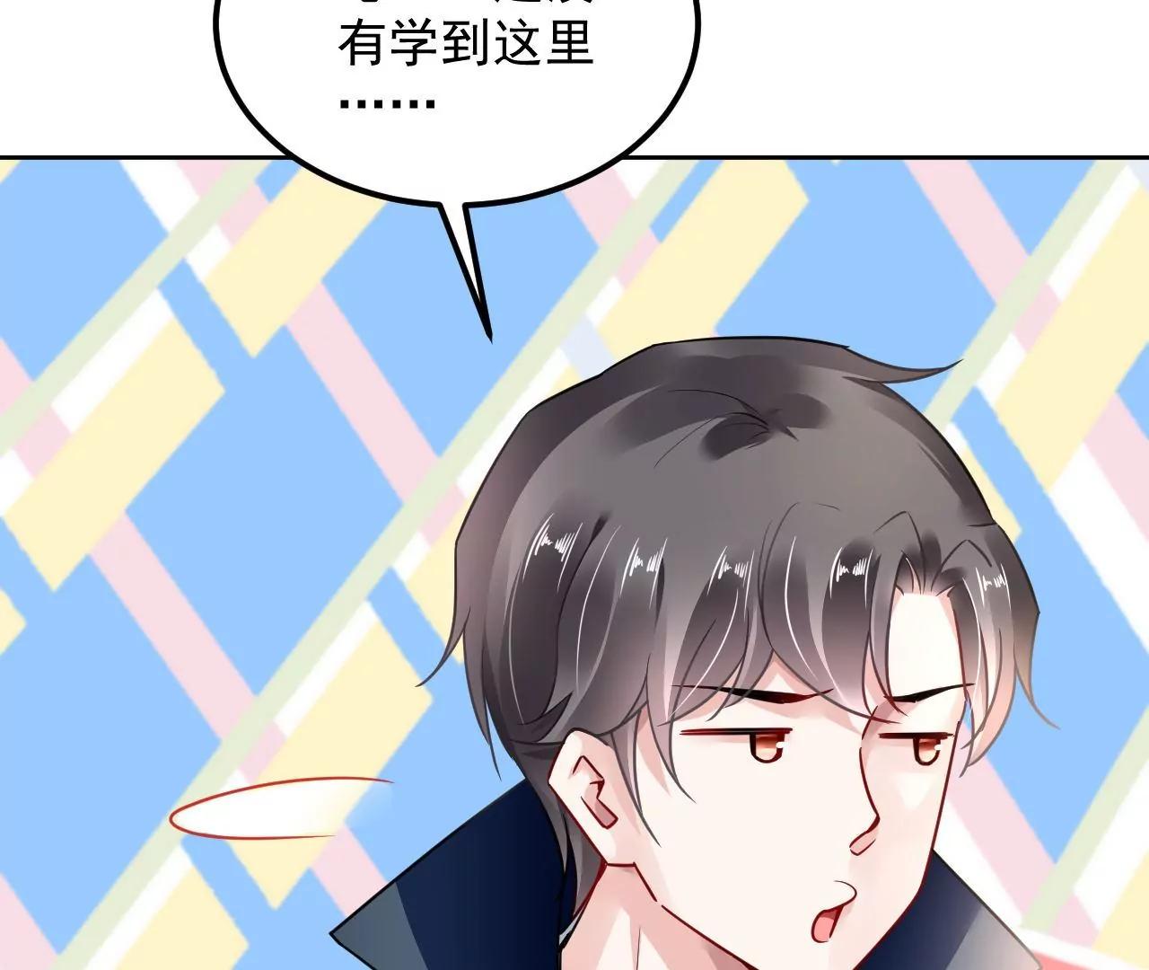 第77话 河底收妖32