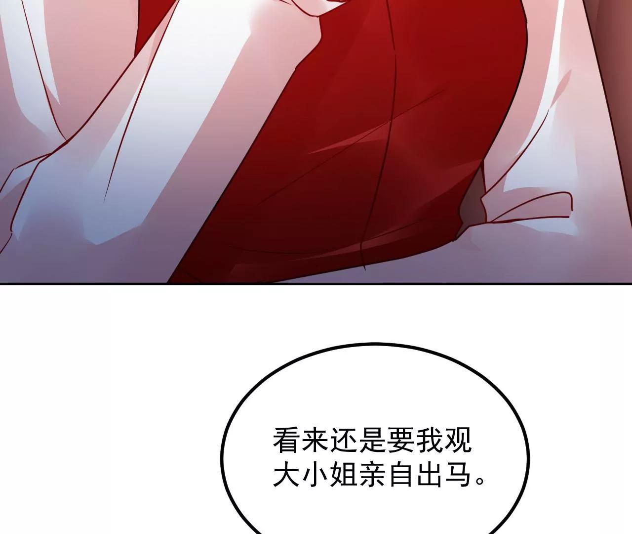 第77话 河底收妖36