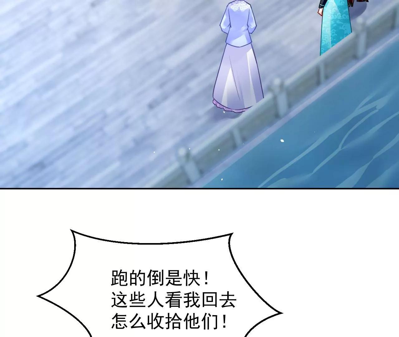 第77话 河底收妖43
