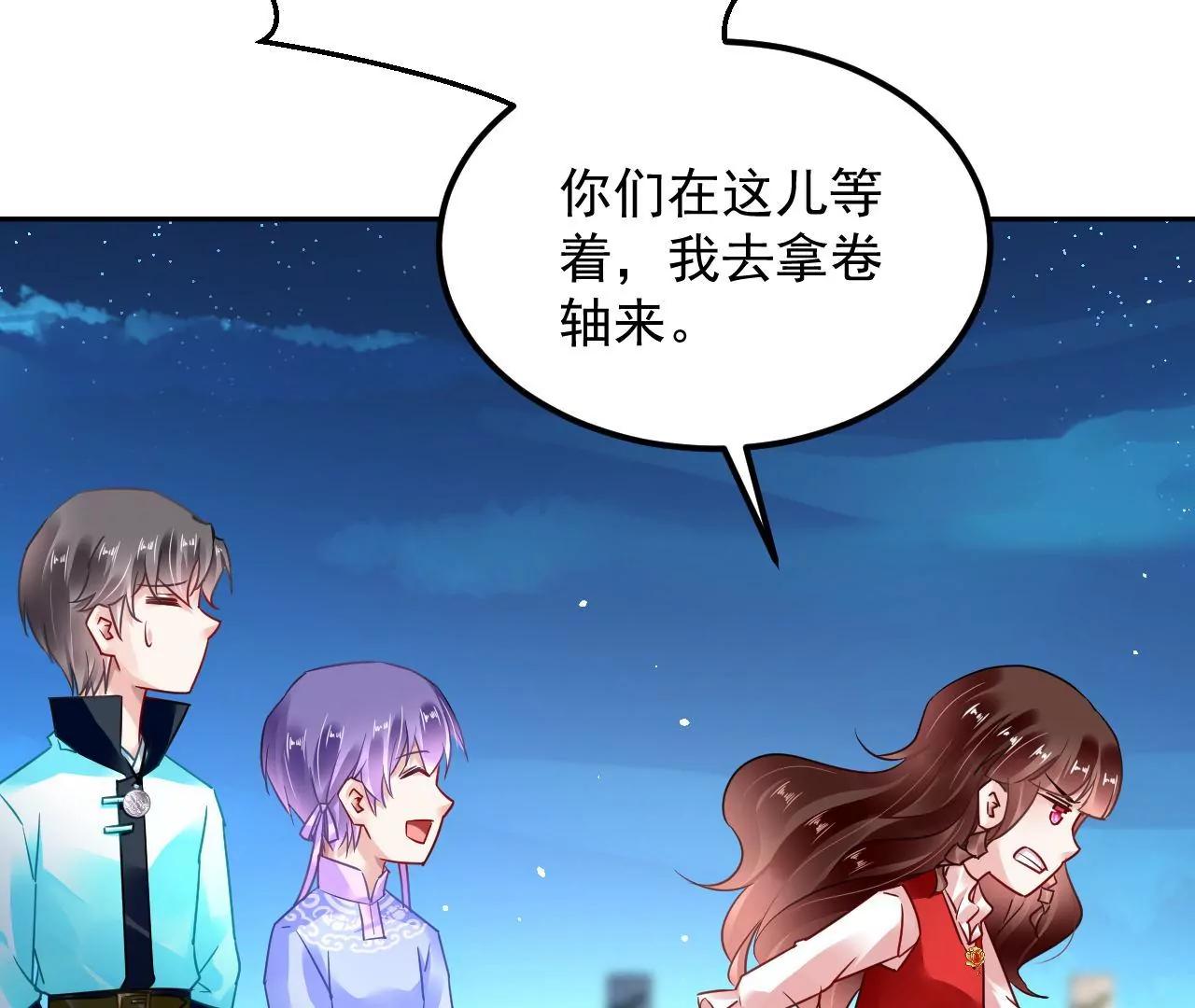 第77话 河底收妖44
