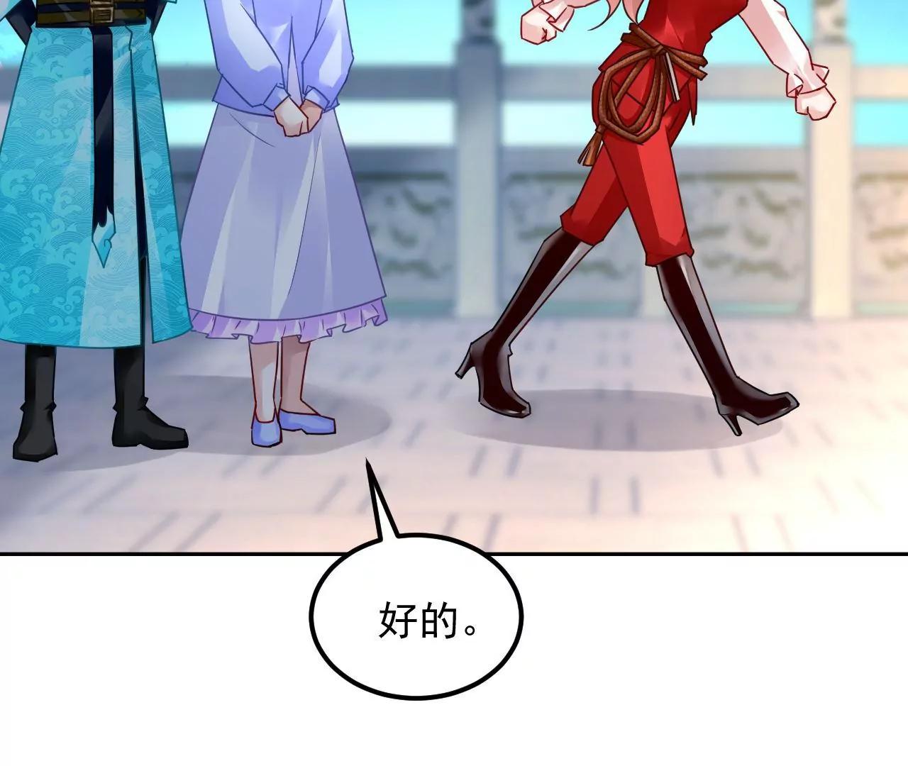 第77话 河底收妖45