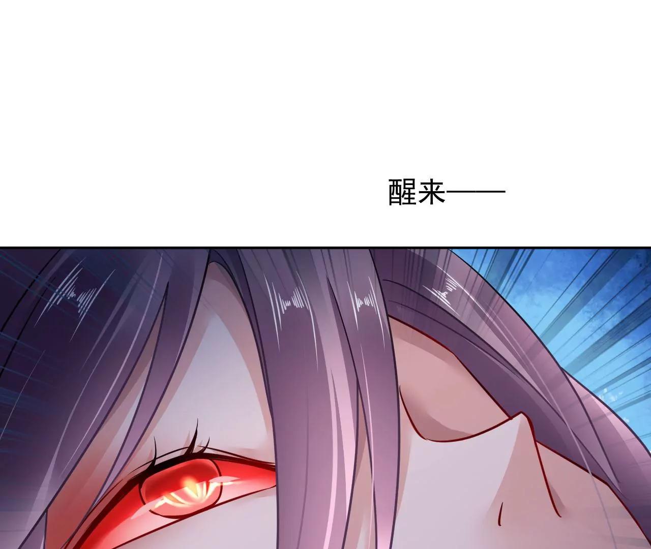 第77话 河底收妖46