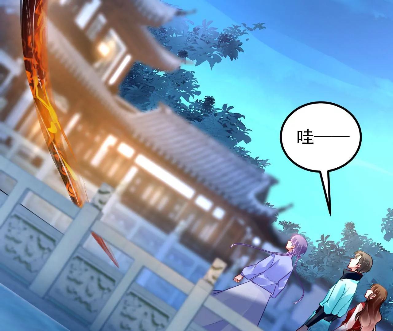 第77话 河底收妖5