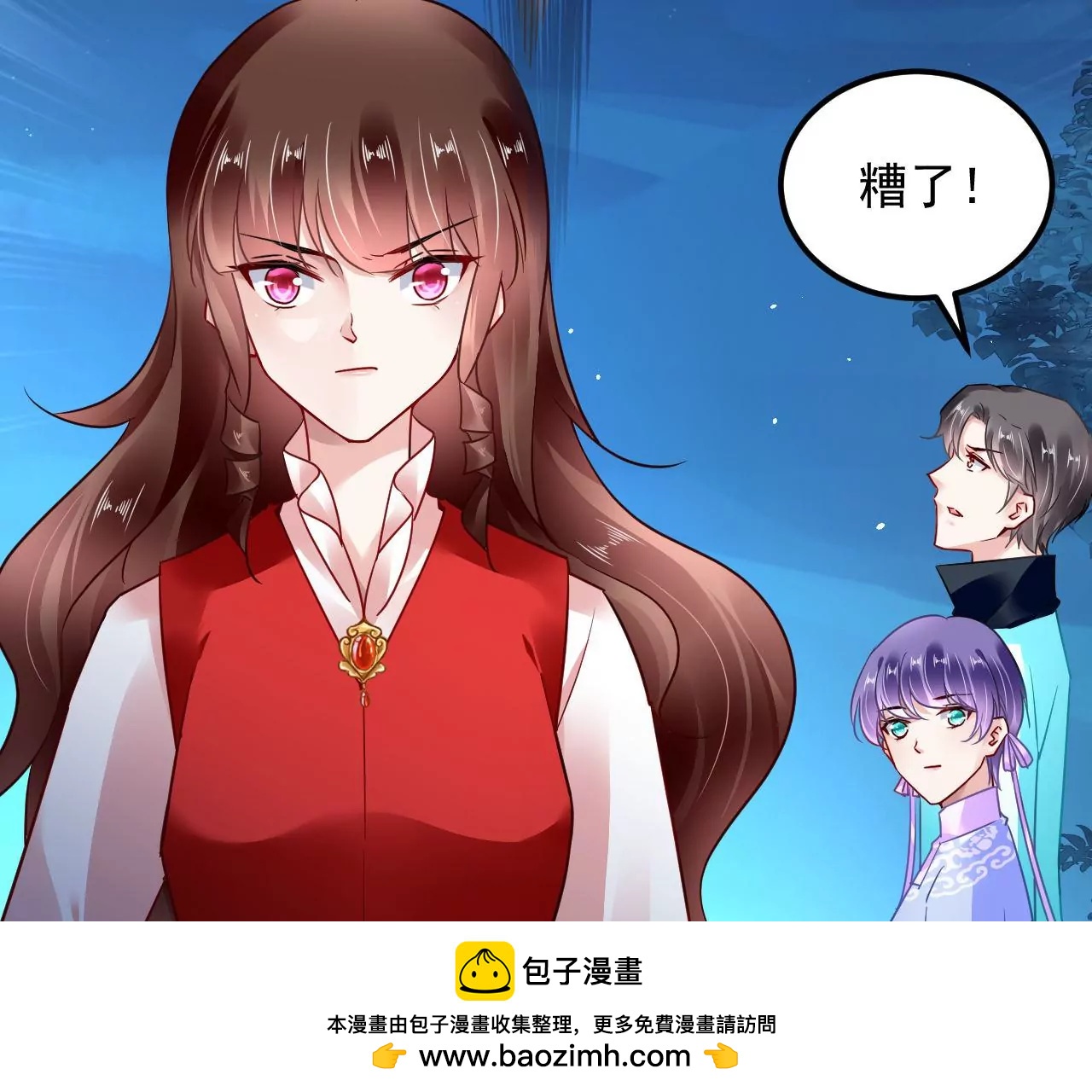 第77话 河底收妖53
