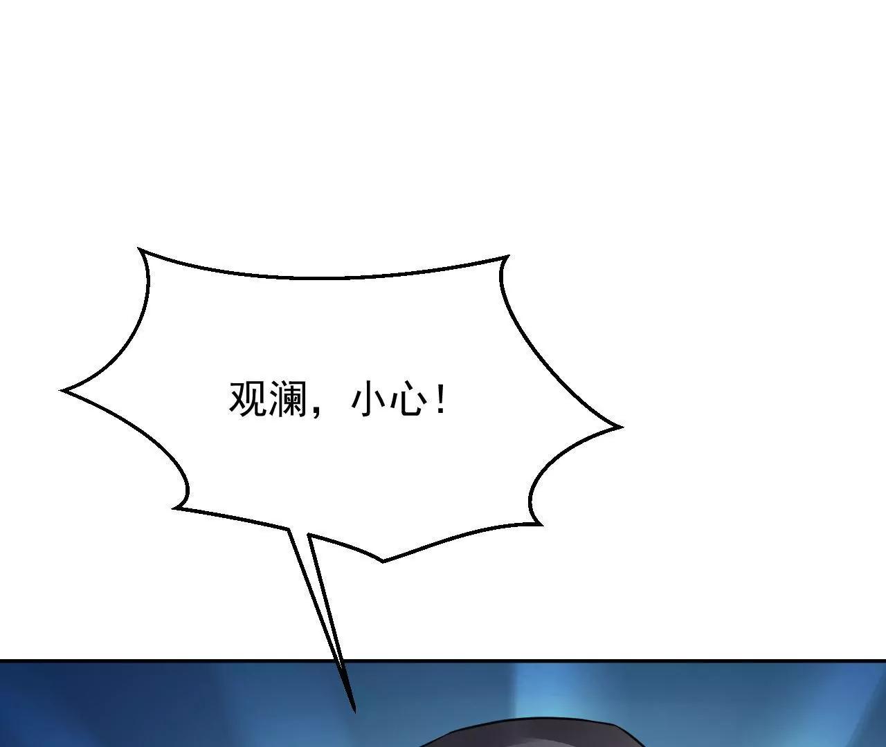 第77话 河底收妖56