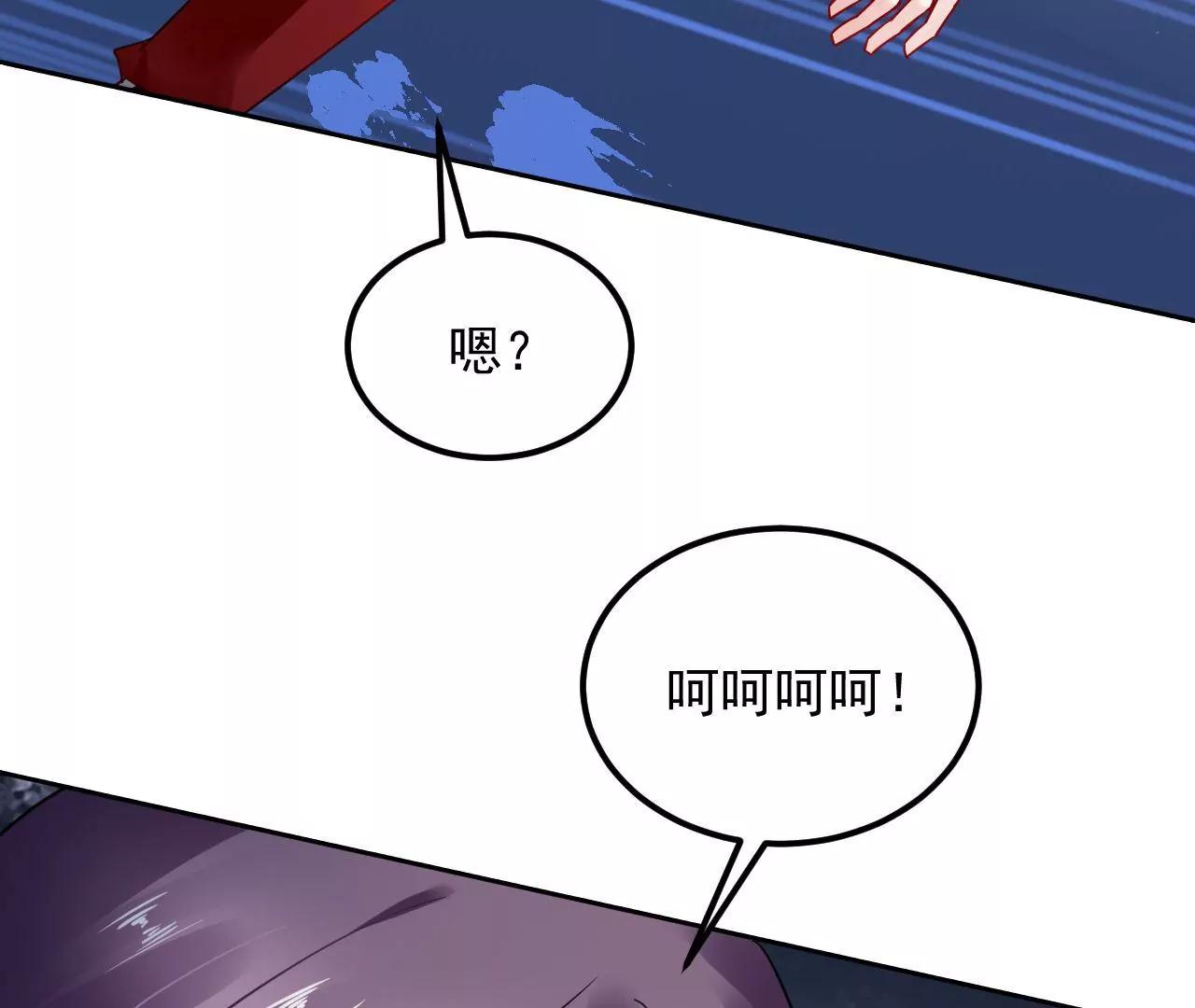 第77话 河底收妖61