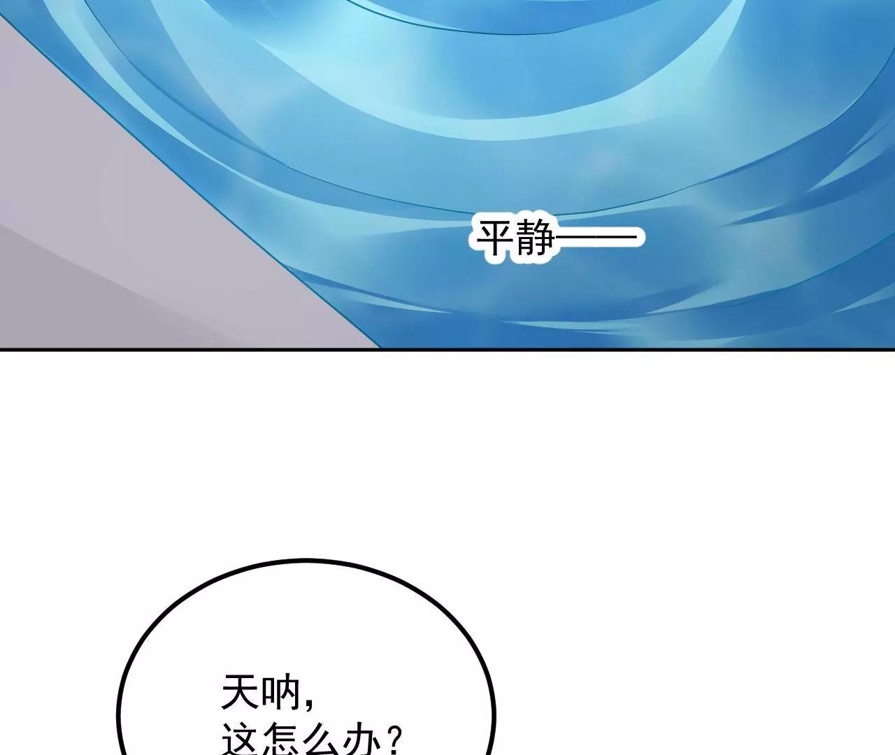 第77话 河底收妖71