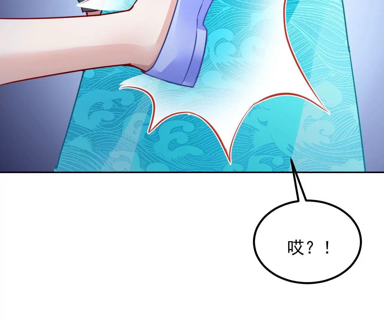 第77话 河底收妖76